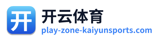 开云体育